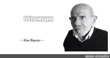 Круизный лайнер помешал сделать идеальный кадр