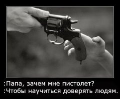 Странный способ обезопасить улицы и бездомных. Часть 2