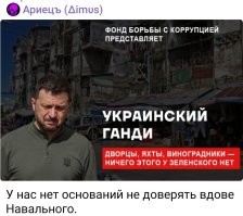 Опечатка в слове ГАНД0Н