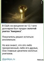 У меня закралась уверенность, где его можно будет найти.