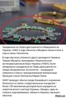 У меня закралась уверенность, где его можно будет найти.