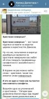 Христиан называют неверующими в Коран. Так будет правильнее говорить. Бог то один и тот же у обоих религий.