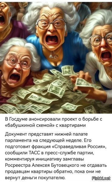 Только если по рыночной стоимости на сегодняшний день. Иначе то, что вернут бабушки ничего уже не сможешь купить.