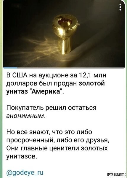 У меня закралась уверенность, где его можно будет найти.