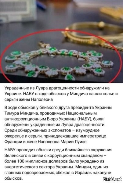 У меня закралась уверенность, где его можно будет найти.