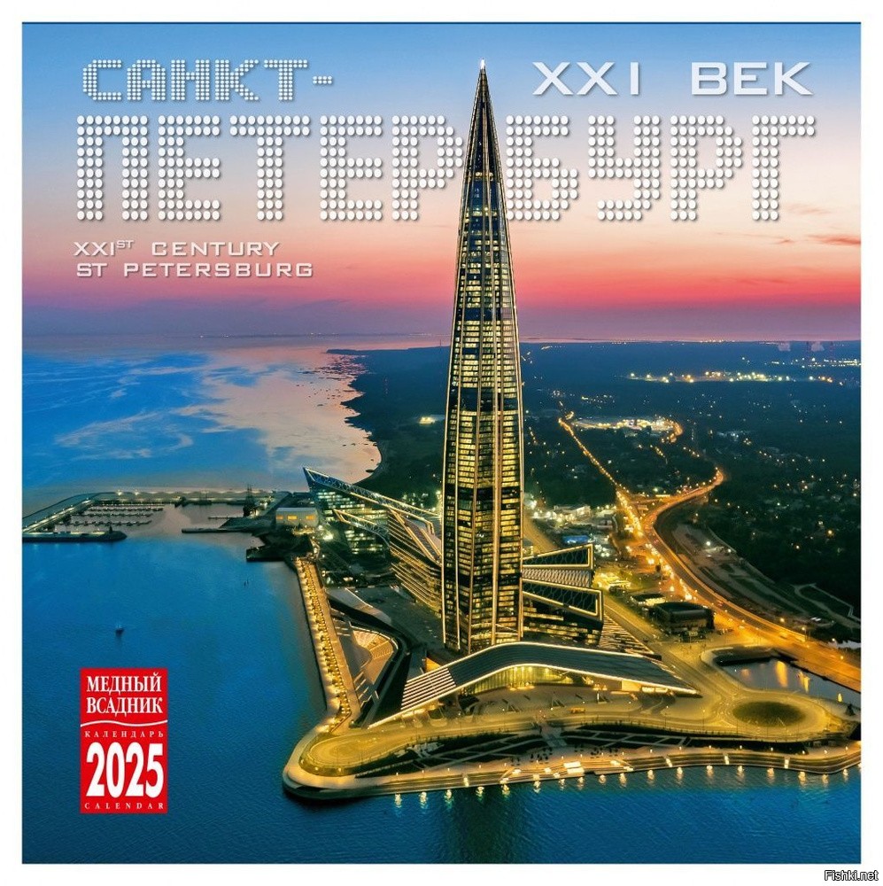 Вот реальность.
А утебя всего лишь крестный ход, стародавняя красивая традиция.