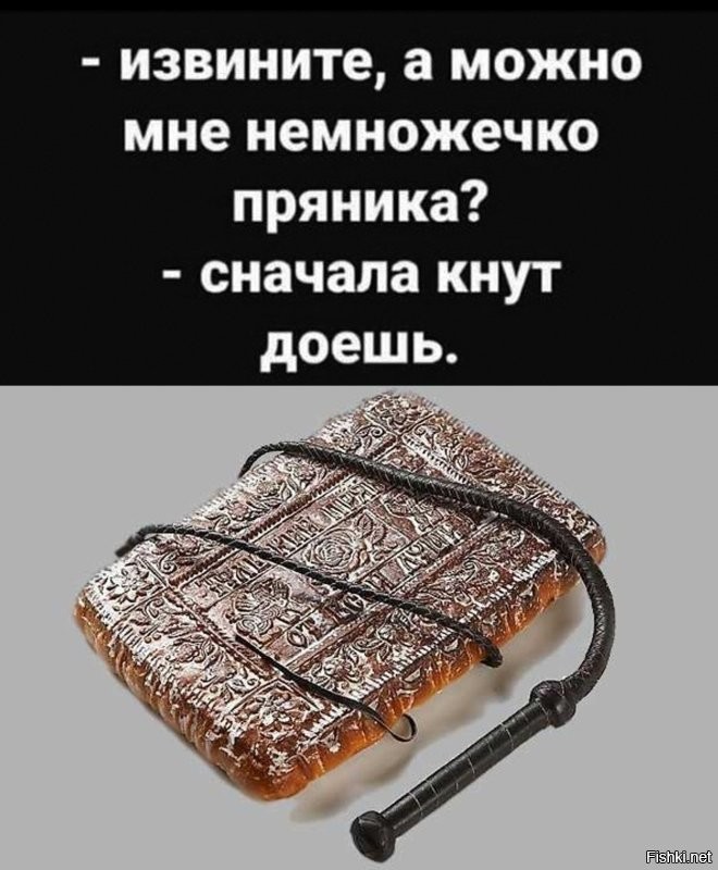 Солянка от 24.11.2025