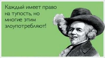 Кукушка хвалит петуха, за то, что хвалит он кукушку. Автор - знаменитый писатель басен Иван Андреевич Крылов. 
   Спасибо отечественным ,,народным избраннкам" за наше счастливое настоящее.