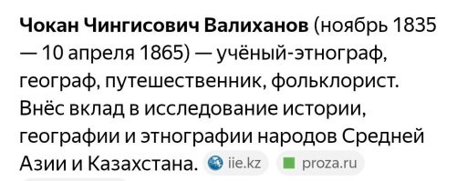 Вы бы хоть подробнее написали, кто "этот мощный старик, гигант мысли, отец русской демократии и особа, приближенная к императору".