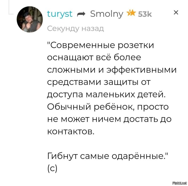 Воспитательный процесс