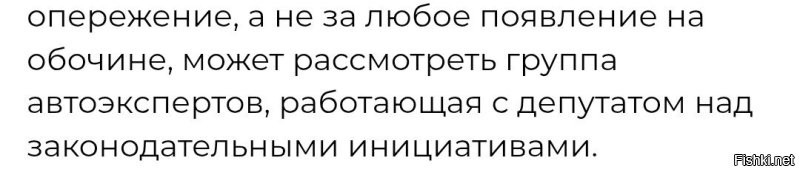 Может рассмотрит, может эксперты... 

"То ли дождик, то ли снег, то ли любит, то ли нет, то ли ночь, а то ли день, может тень на плетень."