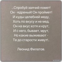 Особое отношение индийцев к навозу