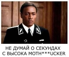 Нетфликс. Альтернативная история второй мировой.