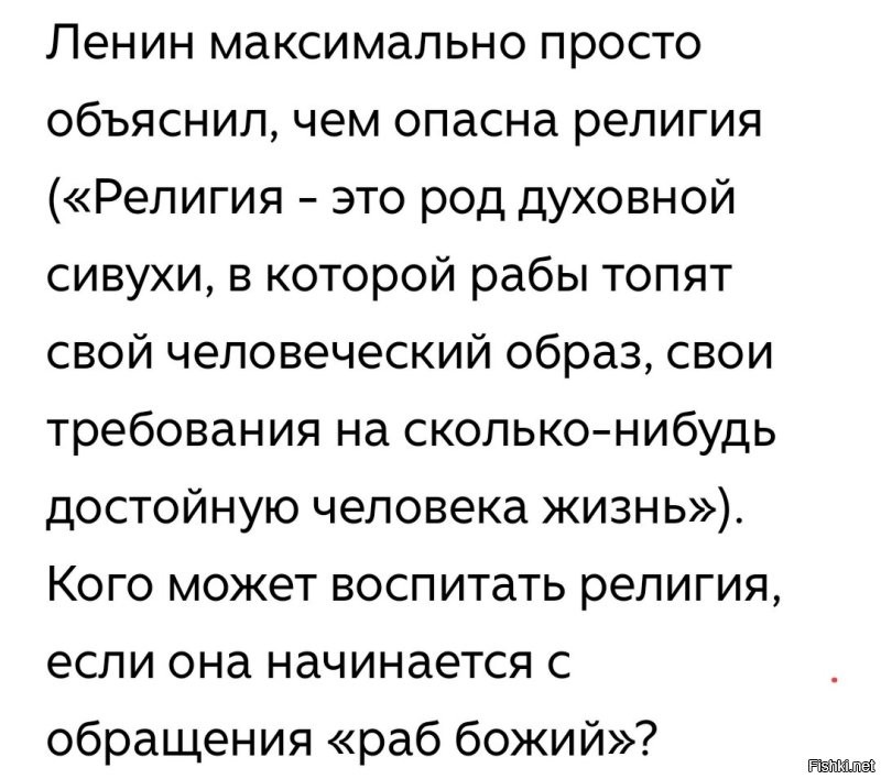 "Молчи и слушайся": протоиерей Пархоменко определил место женщины в семье