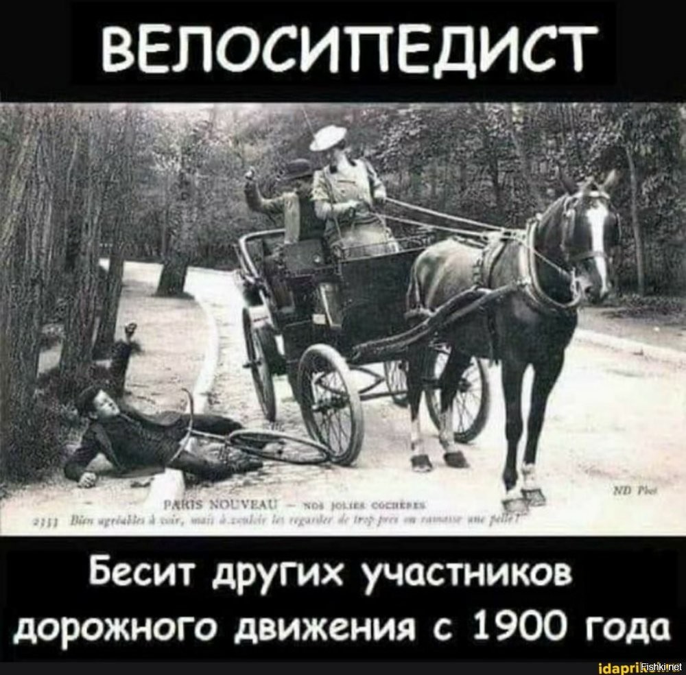 И в самом деле, лбом в лобовое...