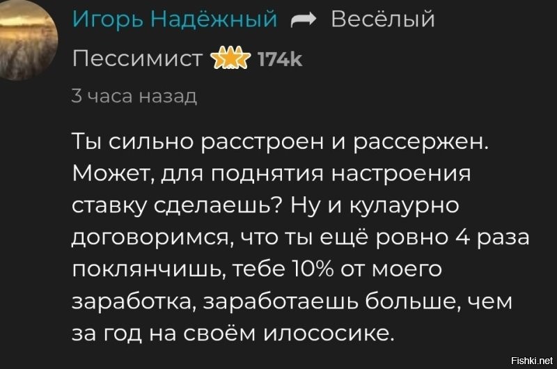 10 % от непонятного,  заработка,  за непонятные услуги.  Но должно быть более чем год зароботка илососа смена примерно 32000 + ндс, 365 32000 1,2=14000000. Рентабельность ставим 50 % ... т.е. предварительно 7000000 с НДС.