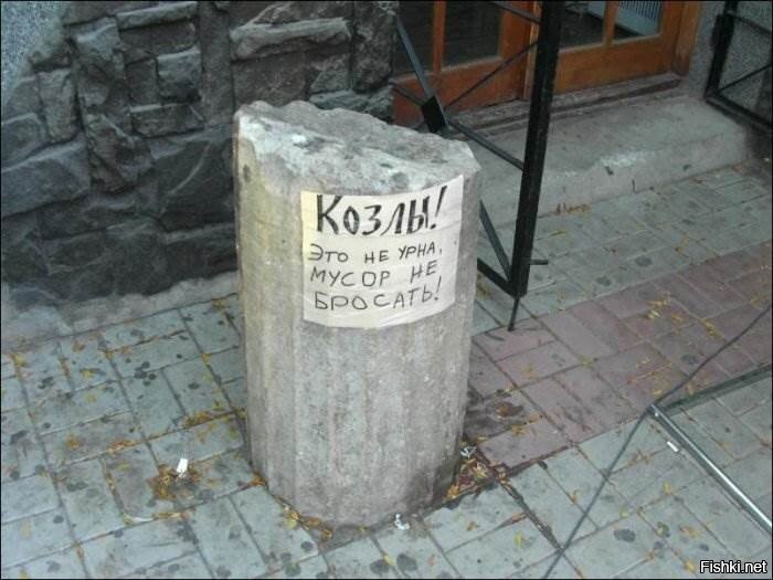 Ну да.
Надëжному верить-себя не уважать.
Это мы все помним.
Ещë с подобных твоих заруб с most-ом и Natr-ом.
Ты уже настолько дискредитировал себя на данной "площадке", что уже админы даже тебя откровенно везде для себя заблочили.
Тебе осталась только эта картинка, прекрасно отражающая твою суть.
Но это будет - вопль от тебя, вопиющего в пустыне.
Зато прекрасно отражающий твою суть.