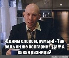 Демотиваторы дня: «Всегда ищи светлую сторону!»