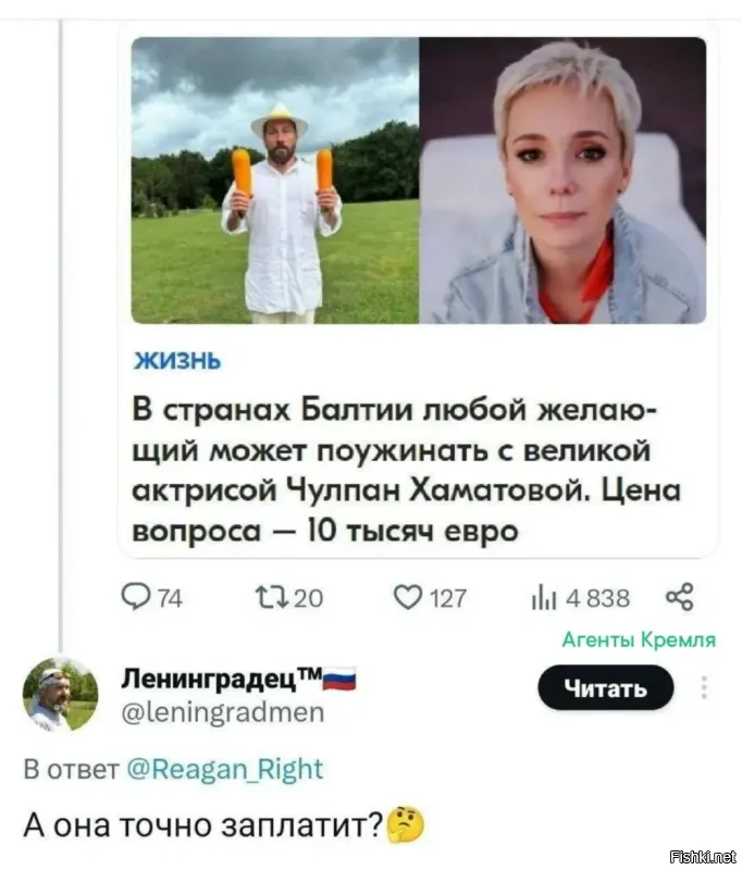 Политическая рубрика от NAZARETH за 24.11.25. Новости, события, комментарии - 1940