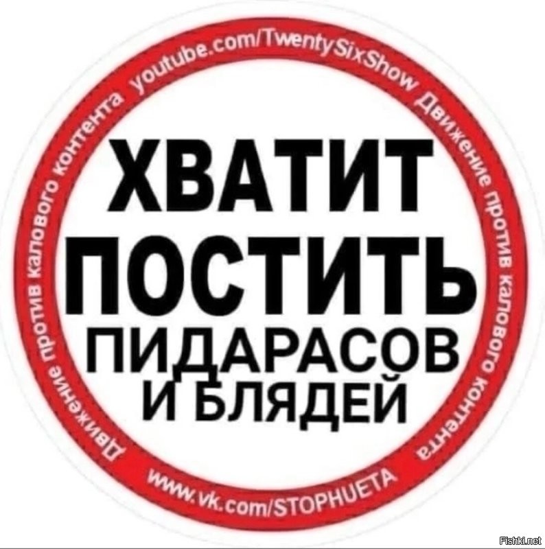 Обещали место в аду: модель, которую отвергла церковь, стала миллионершей