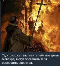 "Молчи и слушайся": протоиерей Пархоменко определил место женщины в семье