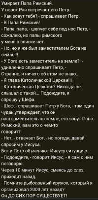 "Молчи и слушайся": протоиерей Пархоменко определил место женщины в семье