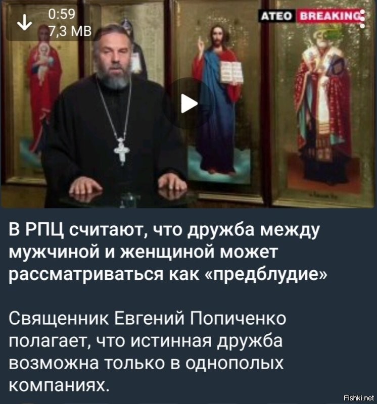"Молчи и слушайся": протоиерей Пархоменко определил место женщины в семье