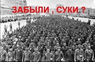 Политическая рубрика от&nbsp;NAZARETH за&nbsp;24.11.25. Новости, события, комментарии - 1940
