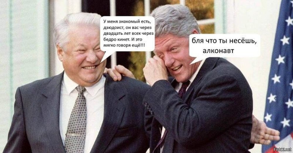 Владимир Путин поздравил с юбилеем Ельцин-центр