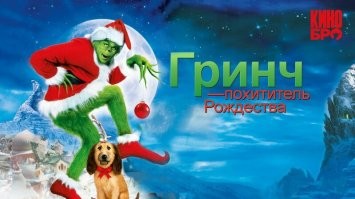Получилось! Получилось!