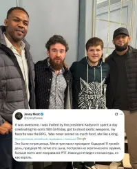 Кто из этих Джон Джорж?