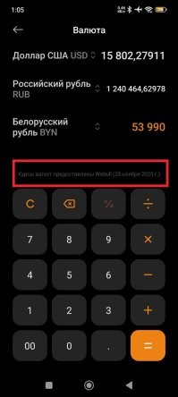 Как так то?