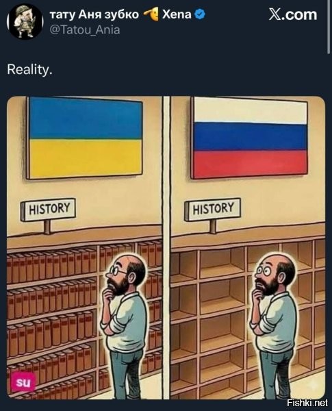 Я правильно понял. Что российскую историю все скупают, а хохлядская нафиг никому не нужна.