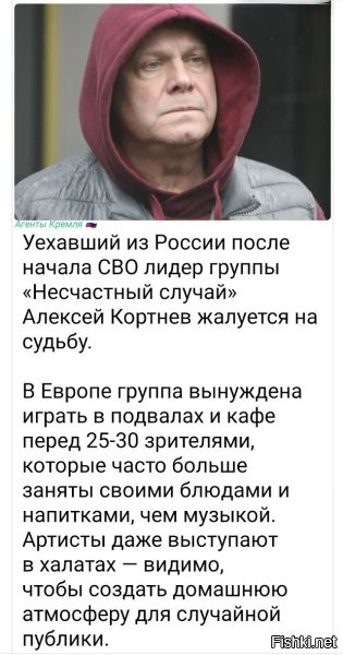 Ничто так не радует сердце, как стенания предателей.