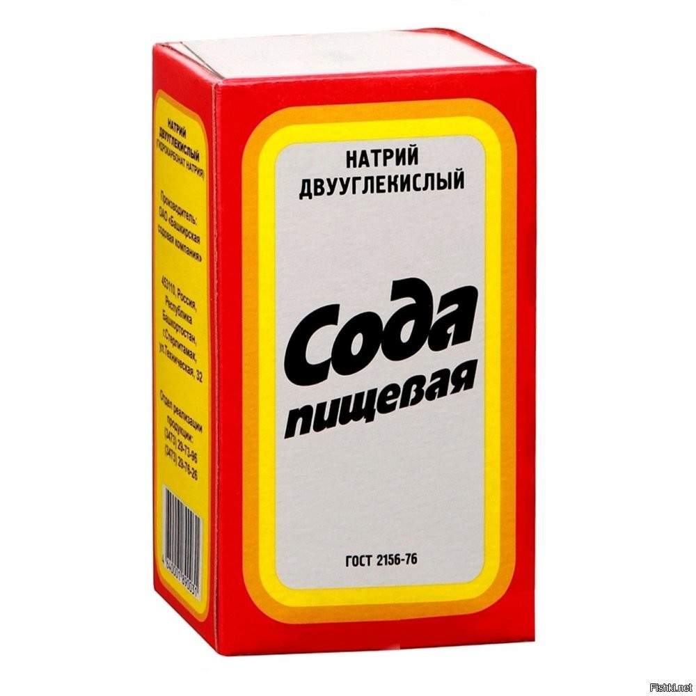 Это в Вилларибо,
а в Виллабаджо: