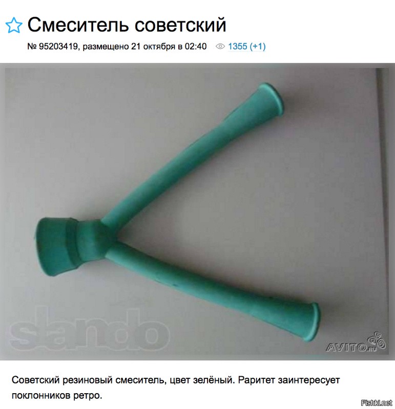 Усовершенствованная версия - самопальная и фабричная )))