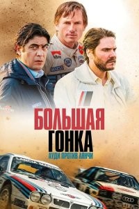 Только вчера в Солянке написал о фильме