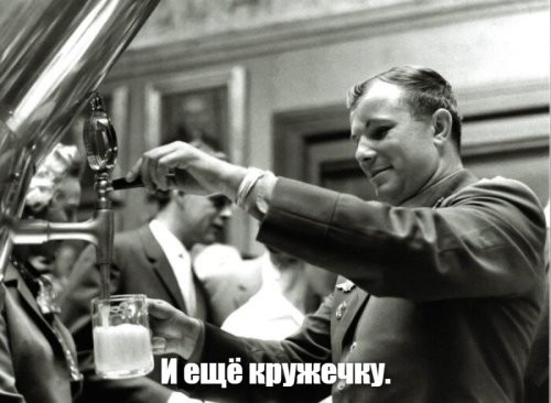 Съёмочная группа из Чехословакии записывает интервью с Юрием Гагариным в Подм...