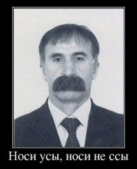 Чашка для&nbsp;усачей
