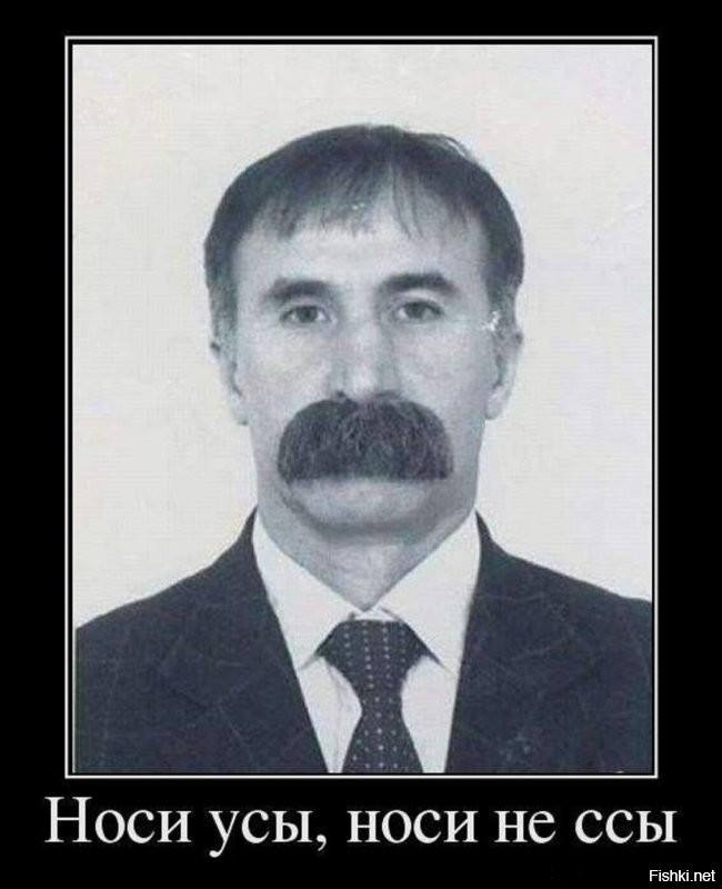 Чашка для усачей