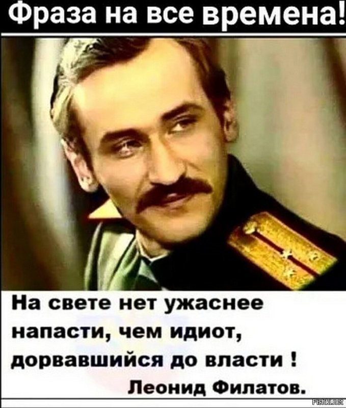 В очередной раз подходит ....