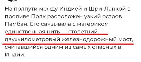 Если что, туда нормальная дорога есть, по тому новому мосту.