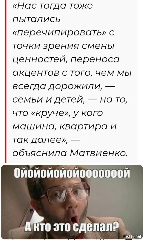 Матвиенко заявила, что в России должно стать модным рожать детей сразу после совершеннолетия