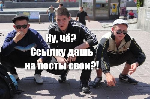 Первый раз на сайте