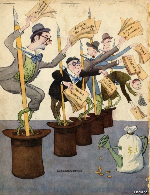 Политическая рубрика от&nbsp;NAZARETH за&nbsp;26.11.25. Новости, события, комментарии - 1941