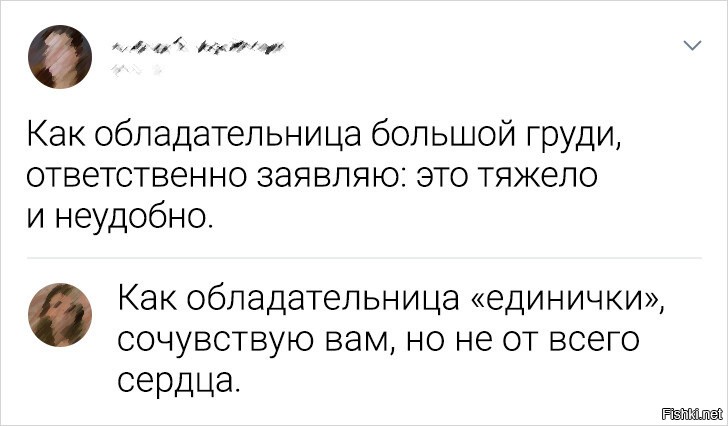 Встречаются же