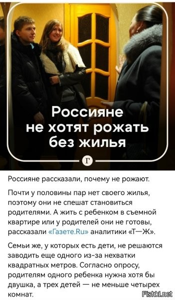 Ай-яй-яй, какие россияне неблагодарные. Им ипотеку придумали, а они такие хитрожопые, не хотят банкиров кормить.