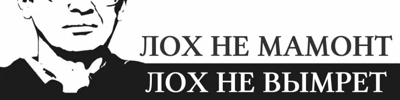 На Алтае задержали лжецелителя, ставившего диагнозы по глазам пациентов