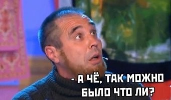 Мужчина менял ценники с дешевых товаров на дорогие, а после покупал их