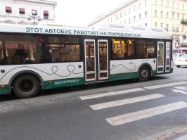 Речь идёт о заводской технике, полностью работающей на газе. Таких автобусов полно по Питеру ездит.